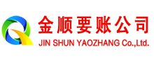 灵武讨债公司